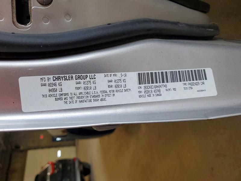 Продаж на аукціоні авто 2010 Dodge Charger, vin: 2B3CA3CV6AH247749, номер лоту: 52866856