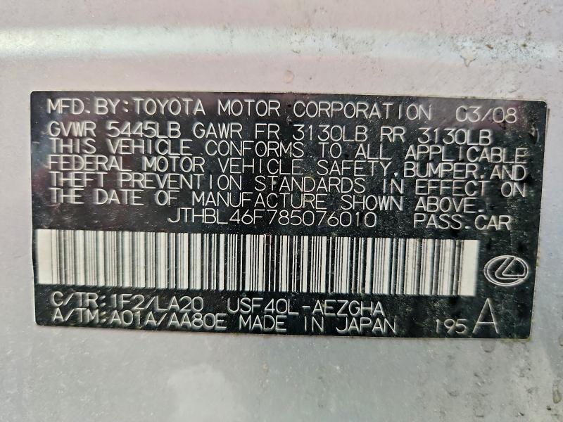 Продажа на аукционе авто 2008 Lexus Ls, vin: JTHBL46F785076010, номер лота: 55035696