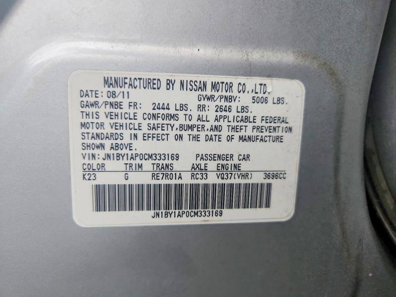2012 Infiniti M37 მანქანა იყიდება აუქციონზე, vin: JN1BY1AP0CM333169, აუქციონის ნომერი: 54650486