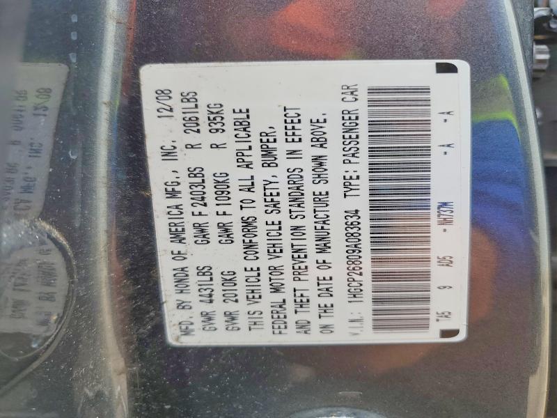 Продажа на аукционе авто 2009 Honda Accord, vin: 1HGCP26809A083634, номер лота: 54115076