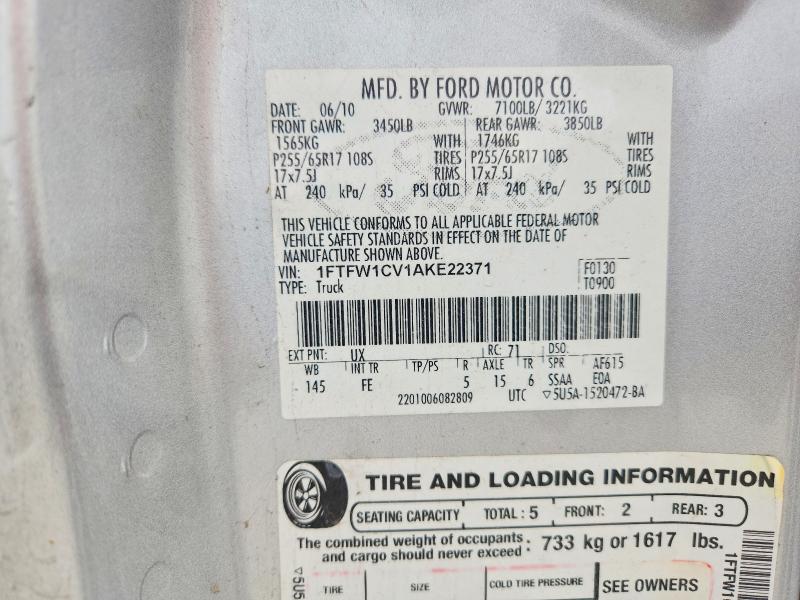 54102666 :رقم المزاد ، 1FTFW1CV1AKE22371 vin ، 2010 Ford F150 مزاد بيع