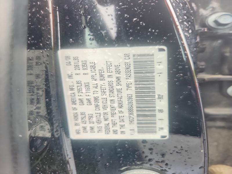 2008 Honda Accord მანქანა იყიდება აუქციონზე, vin: 1HGCP36888A060963, აუქციონის ნომერი: 54596206