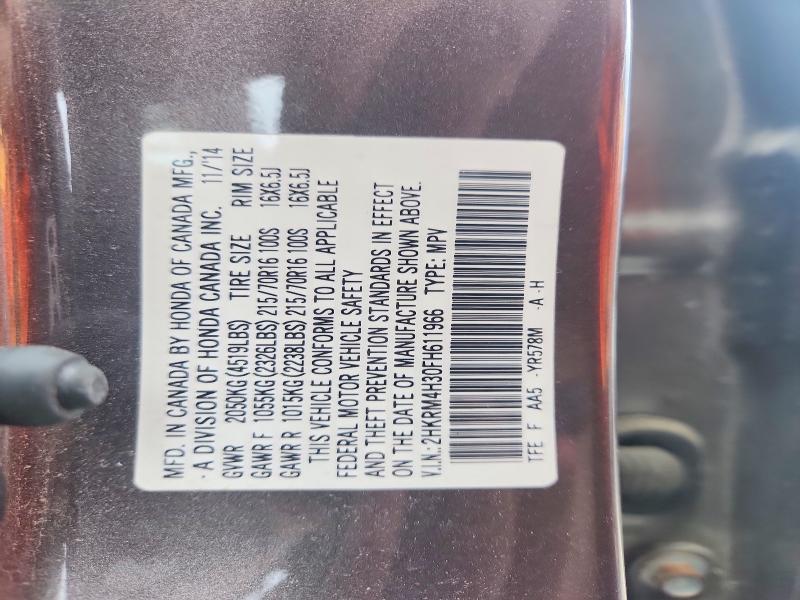 Продаж на аукціоні авто 2015 Honda Cr-v, vin: 2HKRM4H30FH611966, номер лоту: 54454746