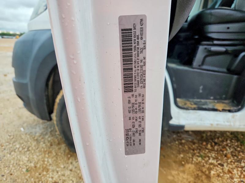 Aukcja sprzedaży 2020 Ram Promaster 2500, vin: 3C6TRVCGXLE131092, numer aukcji: 51773106