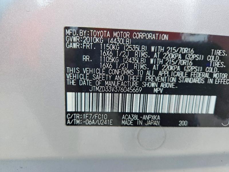 Продажа на аукционе авто 2007 Toyota Rav4, vin: JTMZD33V376045669, номер лота: 55188006