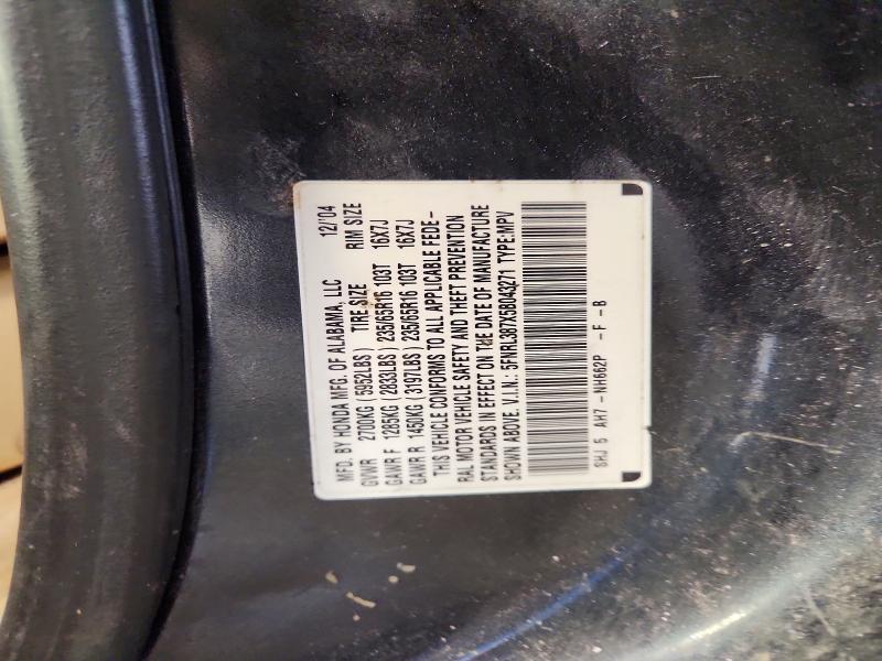 2005 Honda Odyssey მანქანა იყიდება აუქციონზე, vin: 5FNRL387X5B043271, აუქციონის ნომერი: 54892276