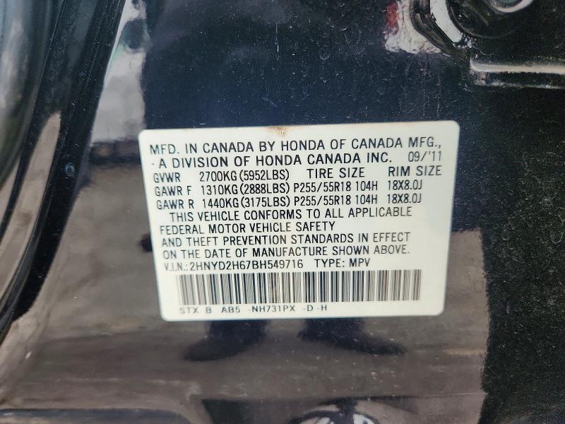 54469696 :رقم المزاد ، 2HNYD2H67BH549716 vin ، 2011 Acura Mdx مزاد بيع