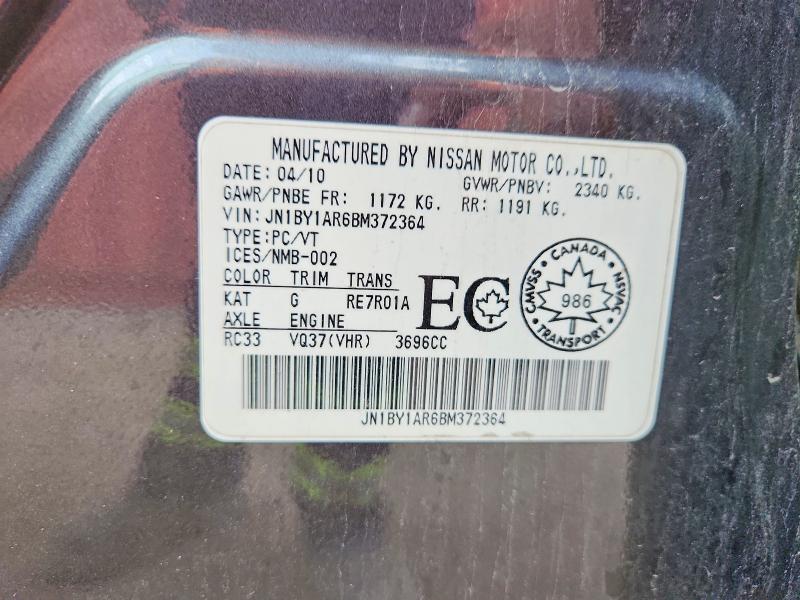 50175196 :رقم المزاد ، JN1BY1AR6BM372364 vin ، 2011 Infiniti M37 مزاد بيع