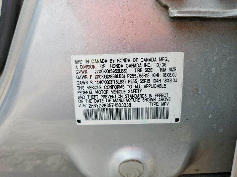 2007 Acura Mdx მანქანა იყიდება აუქციონზე, vin: 2HNYD28357H503038, აუქციონის ნომერი: 54796016