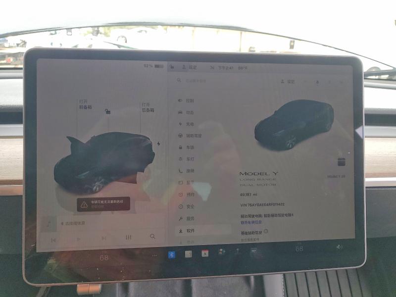 Продажа на аукционе авто 2024 Tesla Model Y, vin: 7SAYGAEE4RF011402, номер лота: 52576046