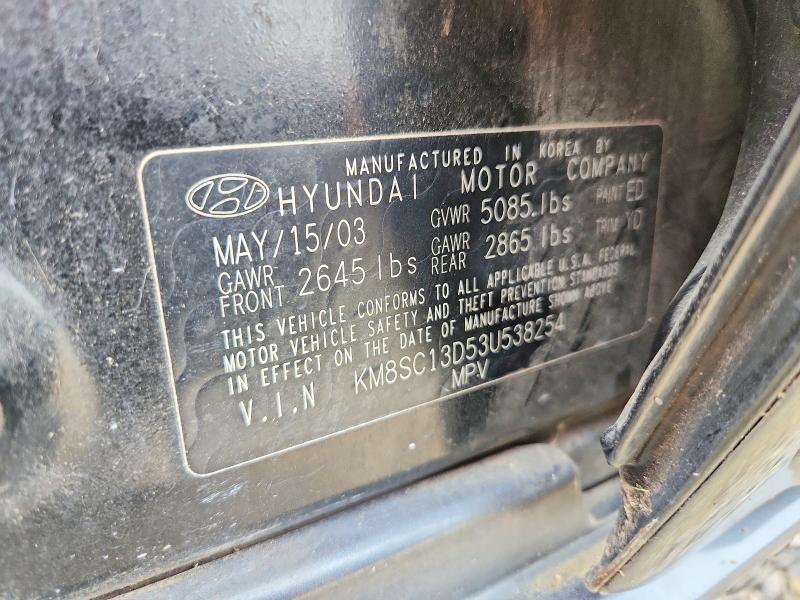 2003 Hyundai Santa Fe მანქანა იყიდება აუქციონზე, vin: KM8SC13D53U538254, აუქციონის ნომერი: 53946466