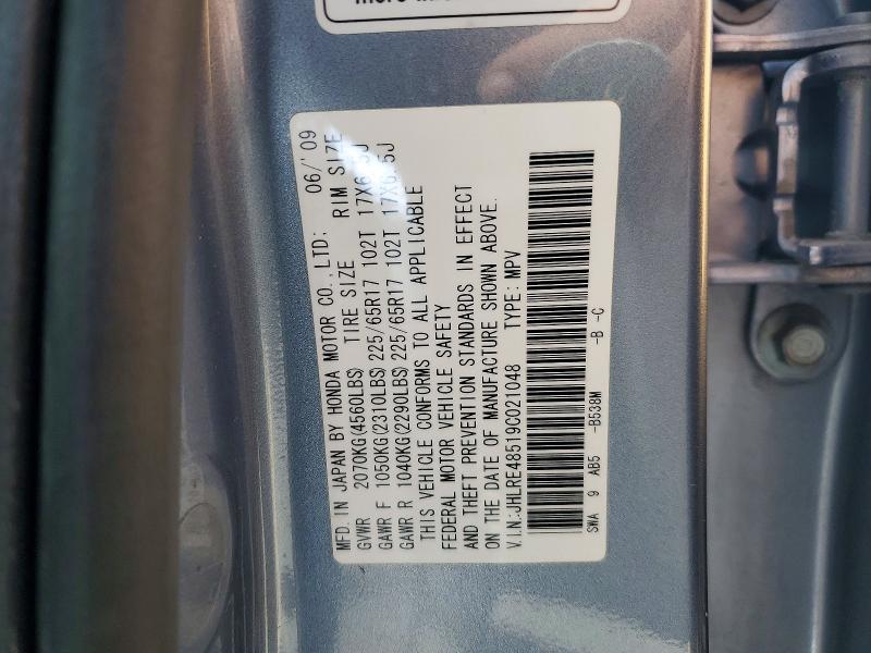 53457786 :رقم المزاد ، JHLRE48519C021048 vin ، 2009 Honda Cr-v مزاد بيع