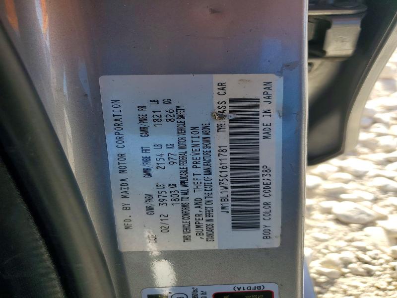 2012 Mazda 3 მანქანა იყიდება აუქციონზე, vin: JM1BL1W75C1611781, აუქციონის ნომერი: 53444416