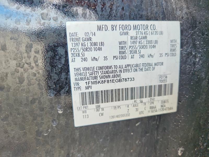 Продажа на аукционе авто 2014 Ford Explorer, vin: 1FM5K8F81EGB78733, номер лота: 54459476