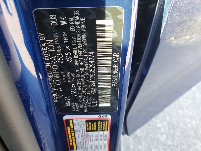 Продаж на аукціоні авто 2025 Kia K5, vin: KNAG64J79S5294274, номер лоту: 53604526