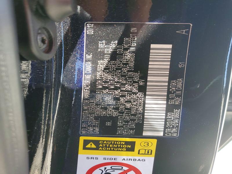 53924656 :رقم المزاد ، 2T2ZK1BA6CC083159 vin ، 2012 Lexus Rx مزاد بيع
