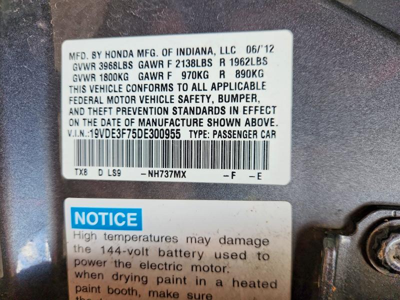 2013 Acura Ilx მანქანა იყიდება აუქციონზე, vin: 19VDE3F75DE300955, აუქციონის ნომერი: 52269116