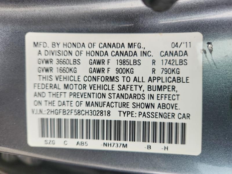 Продаж на аукціоні авто 2012 Honda Civic, vin: 2HGFB2F58CH302818, номер лоту: 51381846