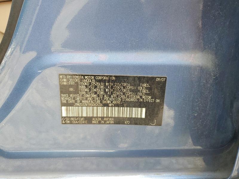 Aukcja sprzedaży 2008 Toyota Rav4, vin: JTMZD33V785082036, numer aukcji: 54232736