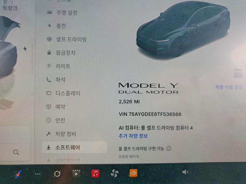 Aukcja sprzedaży 2026 Tesla Model Y, vin: 7SAYGDEE6TF536566, numer aukcji: 53905296