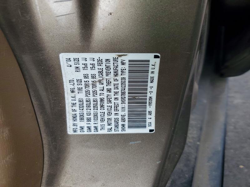 Продаж на аукціоні авто 2004 Honda Cr-v, vin: SHSRD78874U235039, номер лоту: 52549056