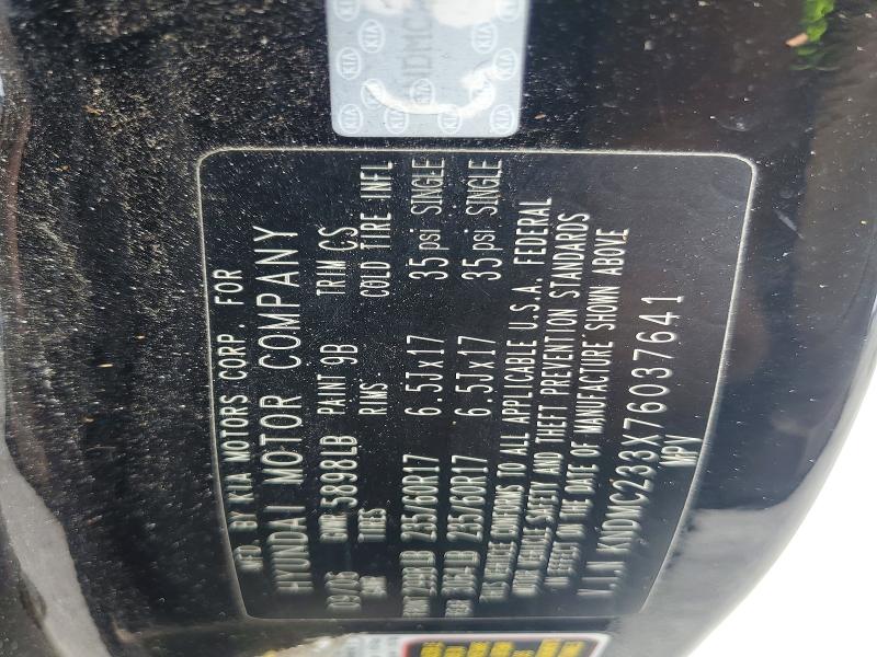 Продажа на аукционе авто 2007 Hyundai Entourage, vin: KNDMC233X76037641, номер лота: 54820916