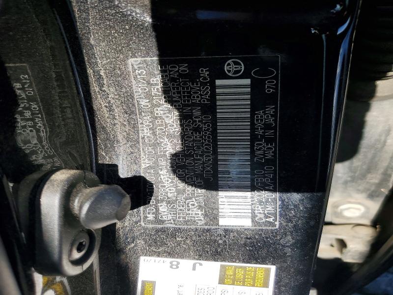 2013 Toyota Prius მანქანა იყიდება აუქციონზე, vin: JTDKN3DU2D5593510, აუქციონის ნომერი: 52952336