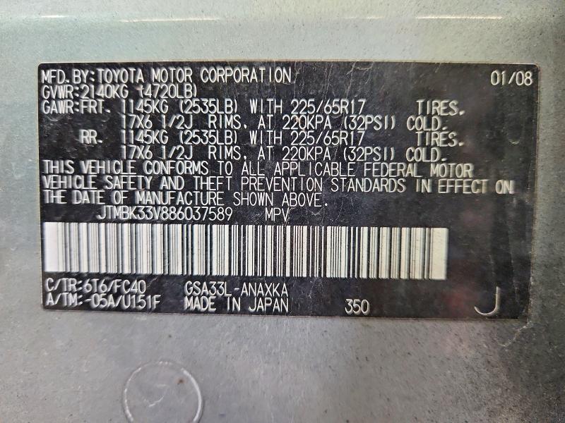 2008 Toyota Rav4 მანქანა იყიდება აუქციონზე, vin: JTMBK33V886037589, აუქციონის ნომერი: 53691766