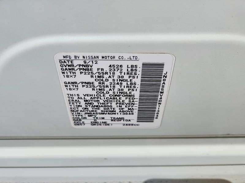 2013 Nissan Rogue მანქანა იყიდება აუქციონზე, vin: JN8AS5MV4DW113846, აუქციონის ნომერი: 54441596