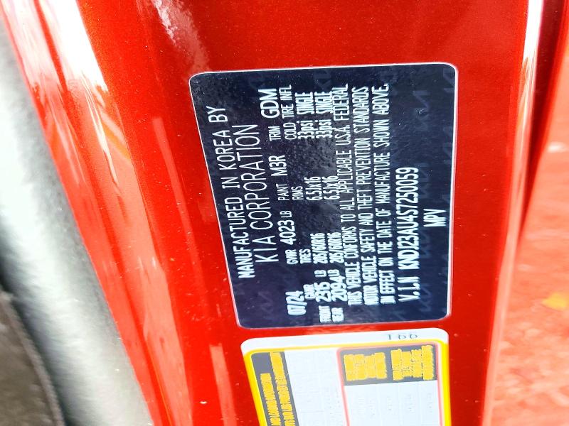 2025 Kia Soul მანქანა იყიდება აუქციონზე, vin: KNDJ23AU4S7250059, აუქციონის ნომერი: 53523266