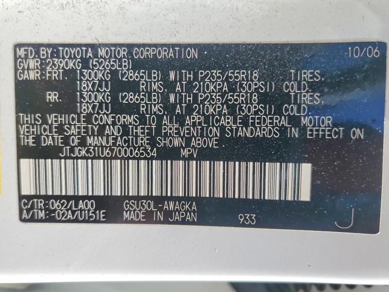 Продажа на аукционе авто 2007 Lexus Rx, vin: JTJGK31U670006534, номер лота: 52203156