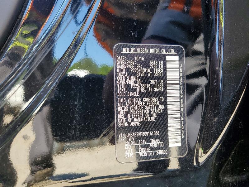 Продажа на аукционе авто 2016 Nissan Quest, vin: JN8AE2KP8G9151058, номер лота: 53420656