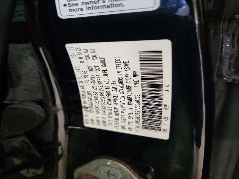 55209696 :رقم المزاد ، JHLRE38317C080722 vin ، 2007 Honda Cr-v مزاد بيع