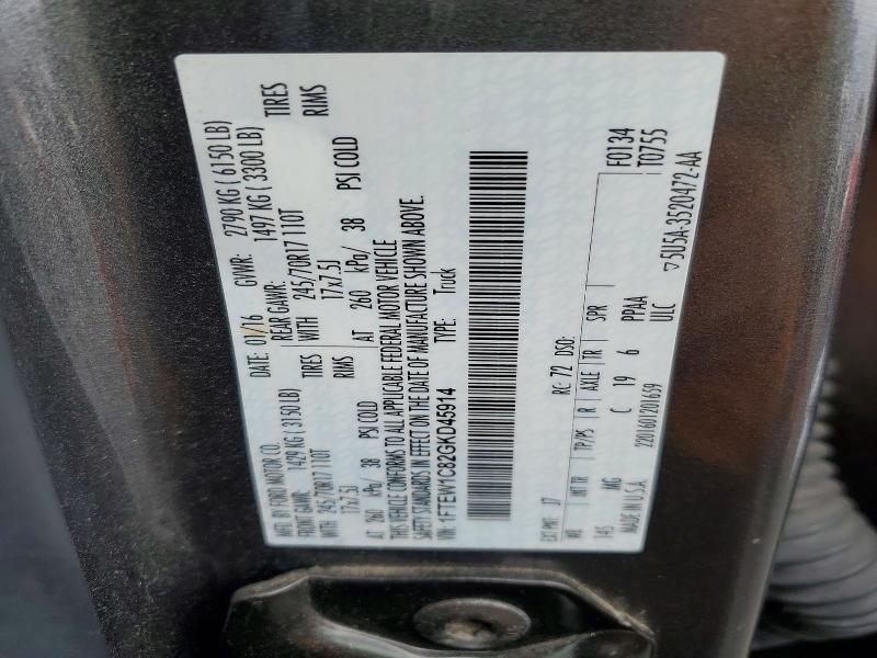 Продажа на аукционе авто 2016 Ford F150, vin: 1FTEW1C82GKD45914, номер лота: 52371386