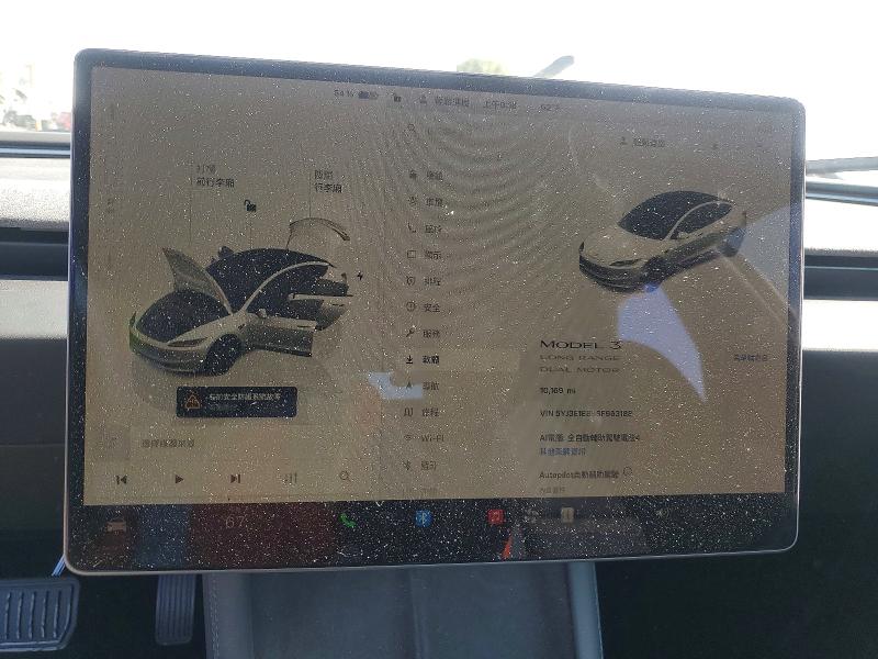 Aukcja sprzedaży 2025 Tesla Model 3, vin: 5YJ3E1EB9SF963188, numer aukcji: 52527026
