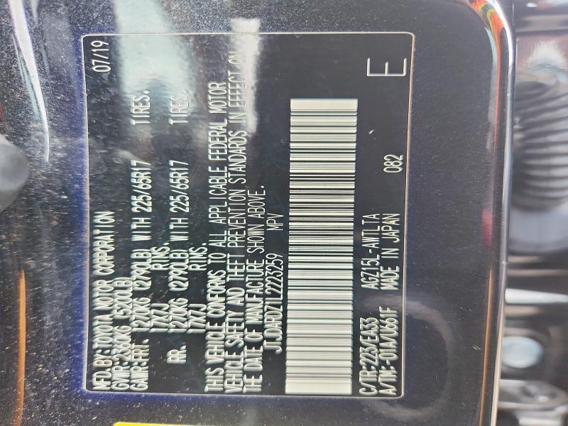 Продаж на аукціоні авто 2020 Lexus Nx, vin: JTJDARDZ1L2223259, номер лоту: 53776516