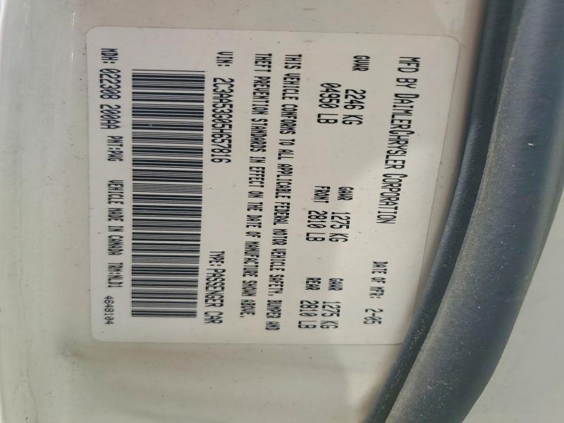 2005 Chrysler 300 მანქანა იყიდება აუქციონზე, vin: 2C3AA53G05H657816, აუქციონის ნომერი: 52673506