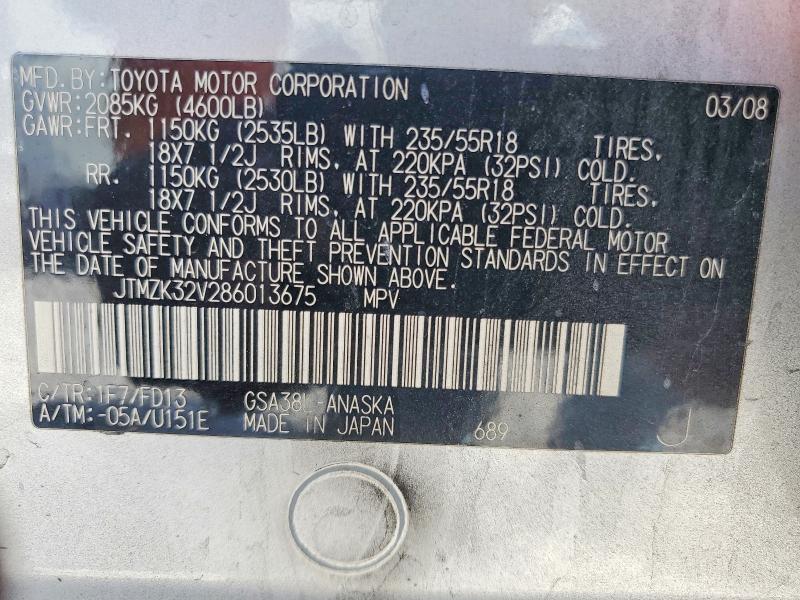 2008 Toyota Rav4 მანქანა იყიდება აუქციონზე, vin: JTMZK32V286013675, აუქციონის ნომერი: 53021986