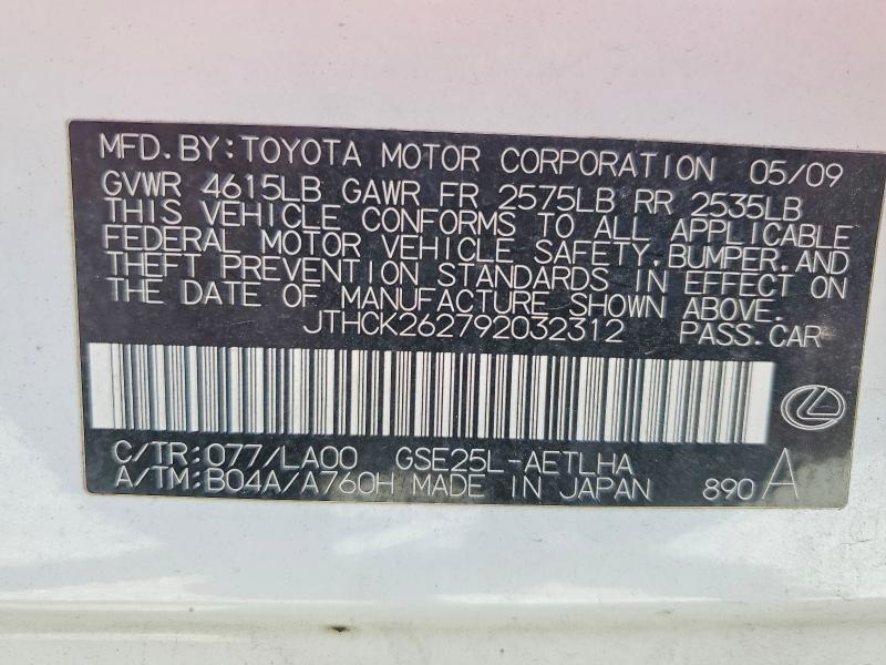 Продажа на аукционе авто 2009 Lexus Is, vin: JTHCK262792032312, номер лота: 54696306