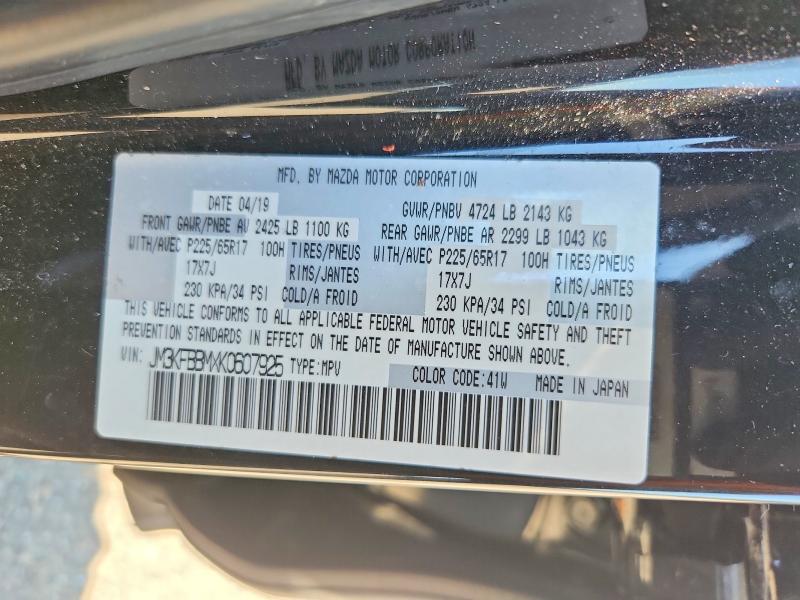 Продаж на аукціоні авто 2019 Mazda Cx-5, vin: JM3KFBBMXK0607925, номер лоту: 53240716