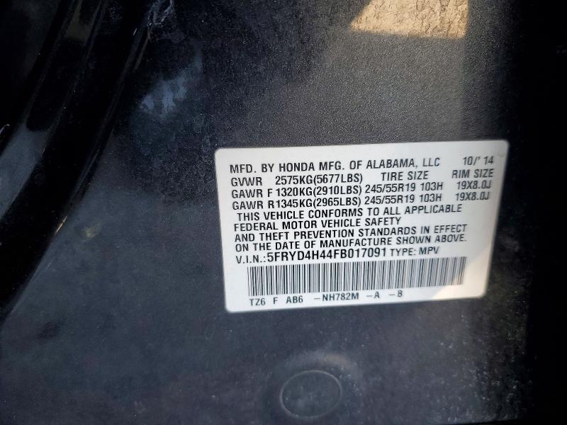 Продажа на аукционе авто 2015 Acura Mdx, vin: 5FRYD4H44FB017091, номер лота: 52781406
