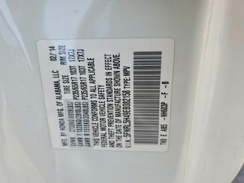 2014 Honda Odyssey მანქანა იყიდება აუქციონზე, vin: 5FNRL5H49EB082158, აუქციონის ნომერი: 54638946