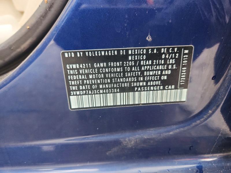 Продажа на аукционе авто 2012 Volkswagen Jetta, vin: 3VWDP7AJ3CM403384, номер лота: 53969196
