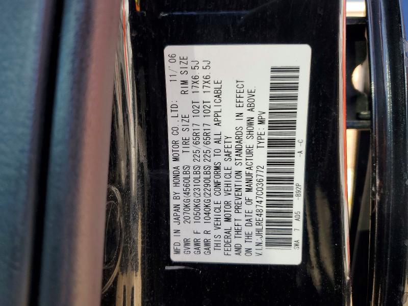 2007 Honda Cr-v მანქანა იყიდება აუქციონზე, vin: JHLRE48747C036772, აუქციონის ნომერი: 52448006