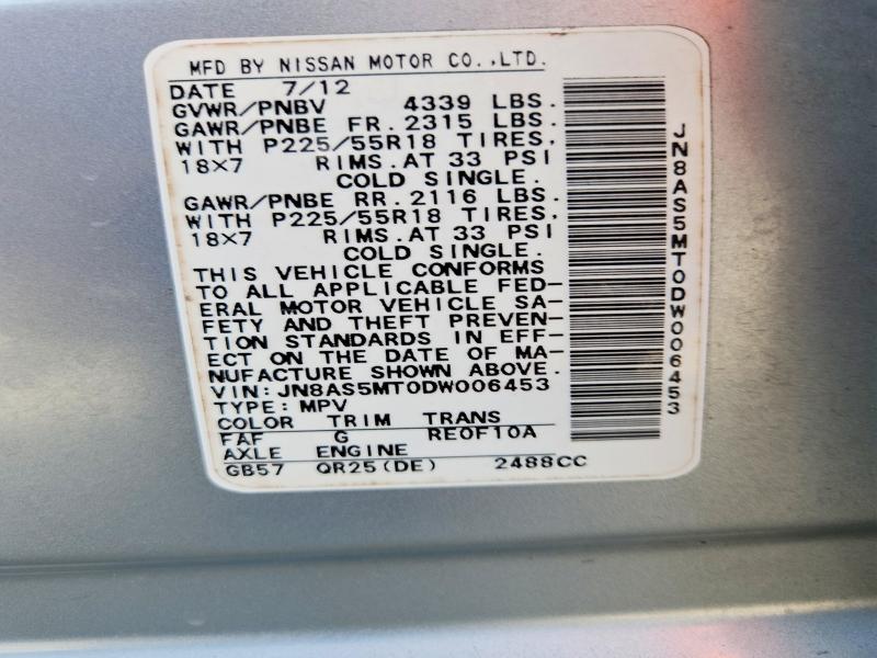 2013 Nissan Rogue მანქანა იყიდება აუქციონზე, vin: JN8AS5MT0DW006453, აუქციონის ნომერი: 54205886
