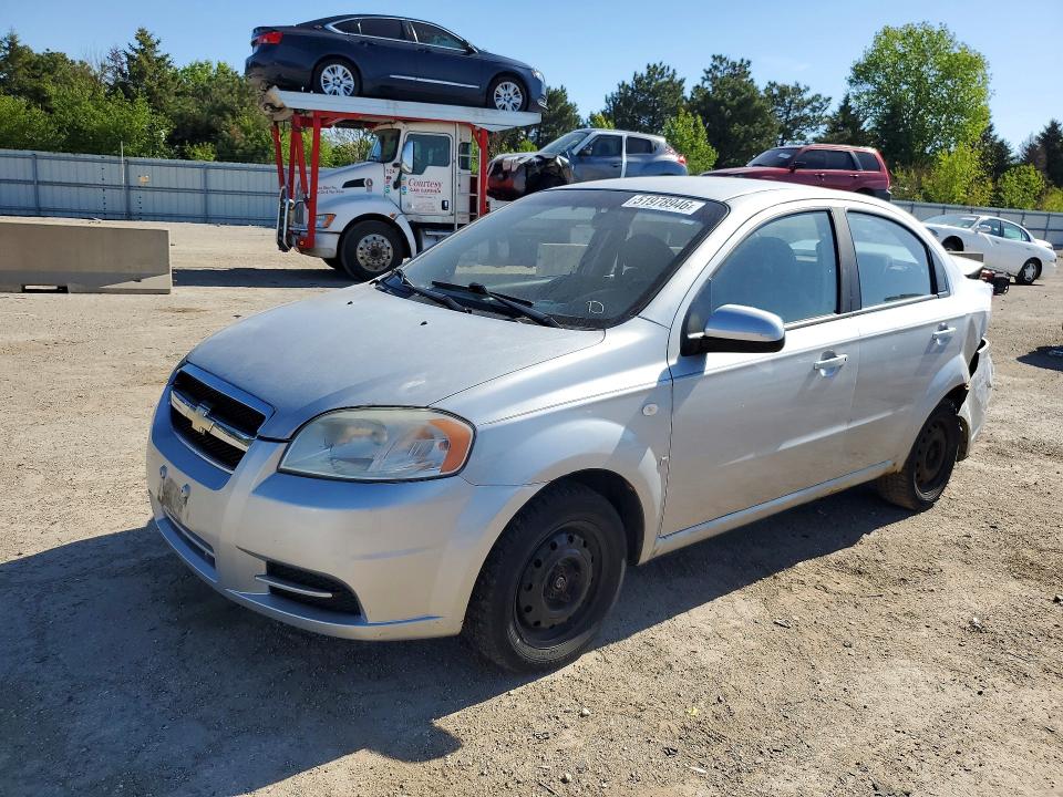 2007 Chevrolet Aveo მანქანა იყიდება აუქციონზე, vin: KL1TD56657B128220, აუქციონის ნომერი: 51978946