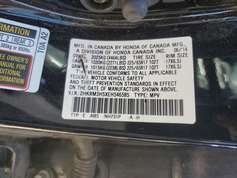 2014 Honda Cr-v მანქანა იყიდება აუქციონზე, vin: 2HKRM3H5XEH546585, აუქციონის ნომერი: 54420406