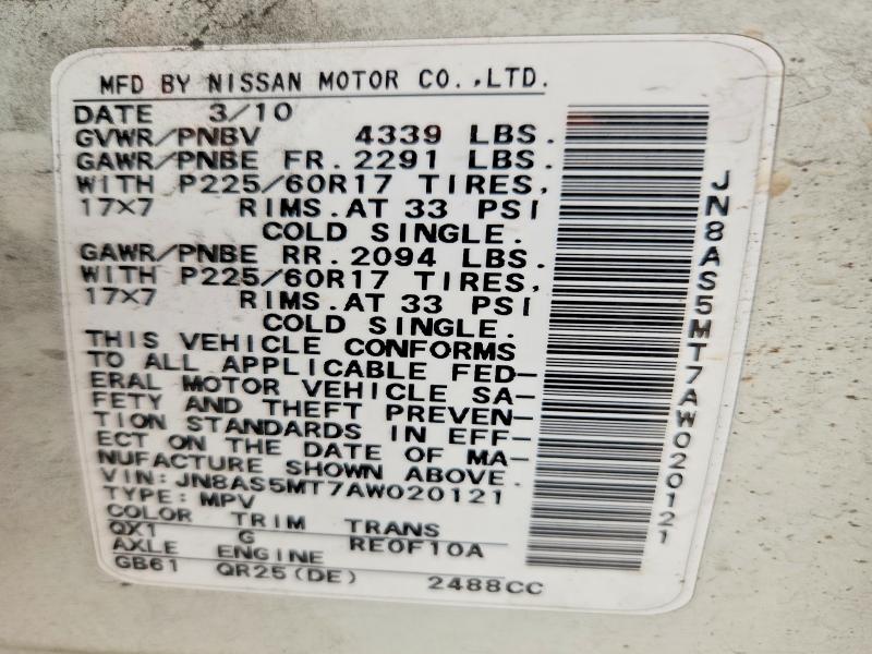 2010 Nissan Rogue მანქანა იყიდება აუქციონზე, vin: JN8AS5MT7AW020121, აუქციონის ნომერი: 55448916
