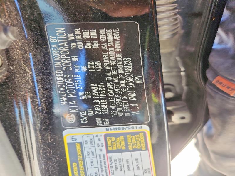 Продаж на аукціоні авто 2012 Kia Soul, vin: KNDJT2A56C7481238, номер лоту: 53952216