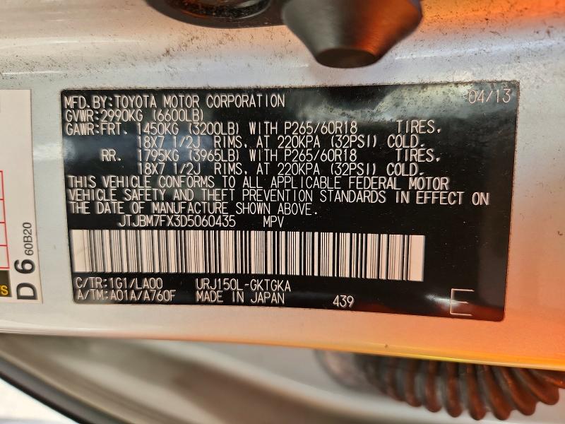 Продажа на аукционе авто 2013 Lexus Gx, vin: JTJBM7FX3D5060435, номер лота: 54956856